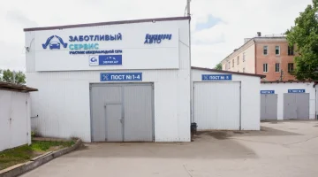 Автосервис НижегородАВТО изображение 4
